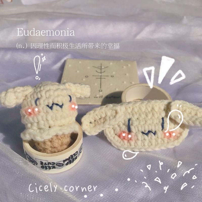 KẸP TÓC LEN ĐAN LIL CINNAMOROLL