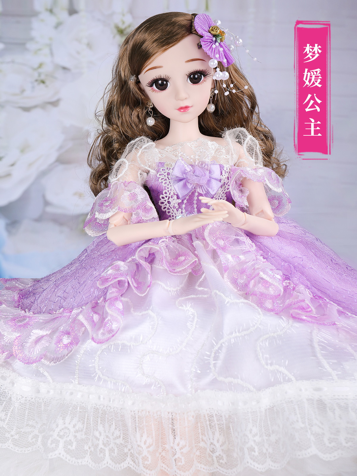 60 cm cỡ lớn búp bê lớn Búp bê Barbie Bộ mô phỏng tinh tế cô gái công chúa Đồ chơi hộp quà tặng đơn