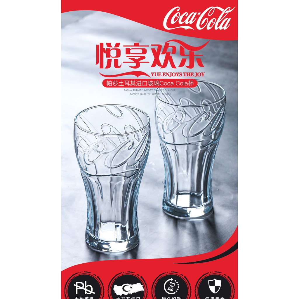 Coca Cola Ly Thủy Tinh Uống Bia / Nước Trái Cây Kiểu Cổ Điển Tiện Dụng