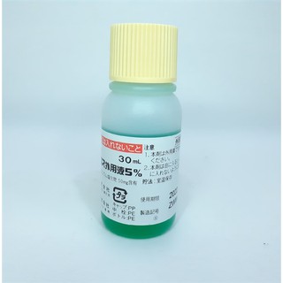 Tinh chất kích thích mọc tóc Sato 30ml