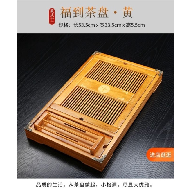 khay trà gỗ hình chữ nhật zai lớn 54×37 cm có thanh úp ly và học chứa nước bằng inox tặng gấp ly bằng tre cao cấp