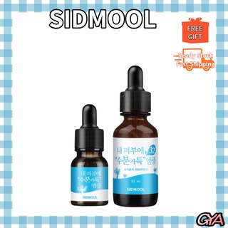Water full ampoule 12ml / 32ml