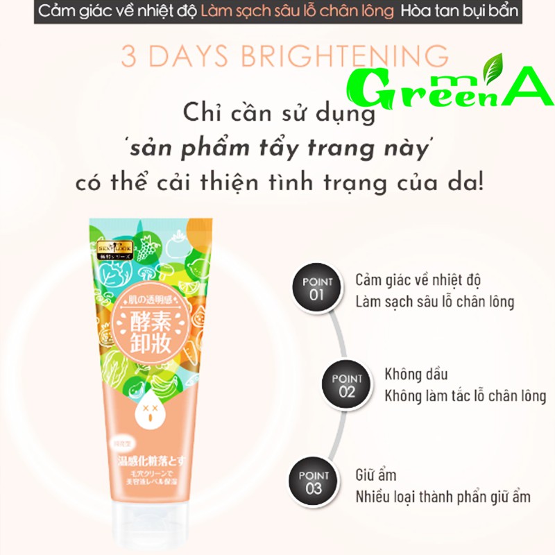 SEXYLOOK Đài Loan sữa rửa mặt, tẩy tế bào chết, gel tẩy trang, nước hoa hồng Toner | BigBuy360 - bigbuy360.vn