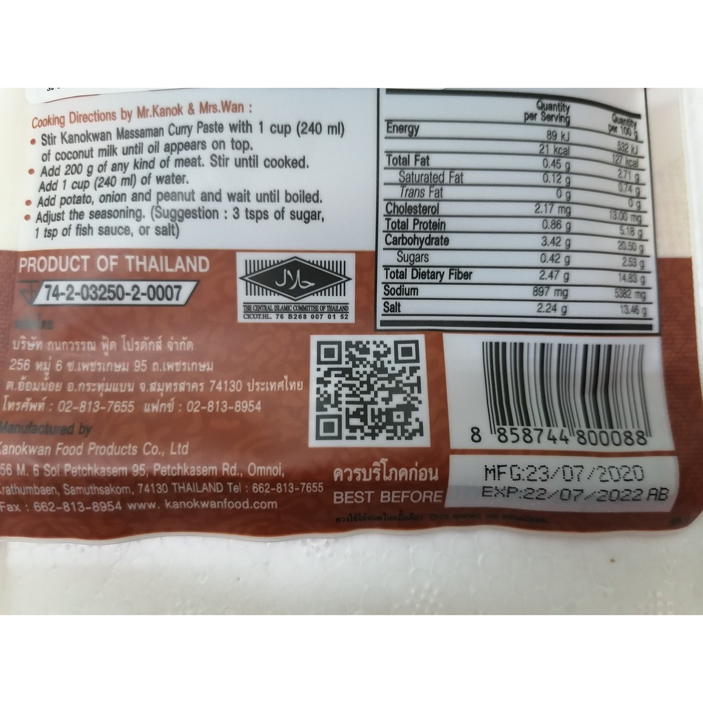 [Túi nhỏ 50g] XỐT GIA VỊ CÀ RI MASSAMAN [Thailand] KANOKWAN Curry paste (halal)