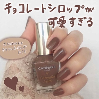 Sơn móng tay Canmake Colorful Nails - 8ml