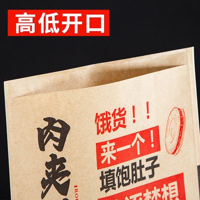 Túi giấy kẹp thịt 1000 Túi giấy Kraft chống dầu Túi tam giác cũ đóng gói túi mang túi đóng gói tùy chỉnh