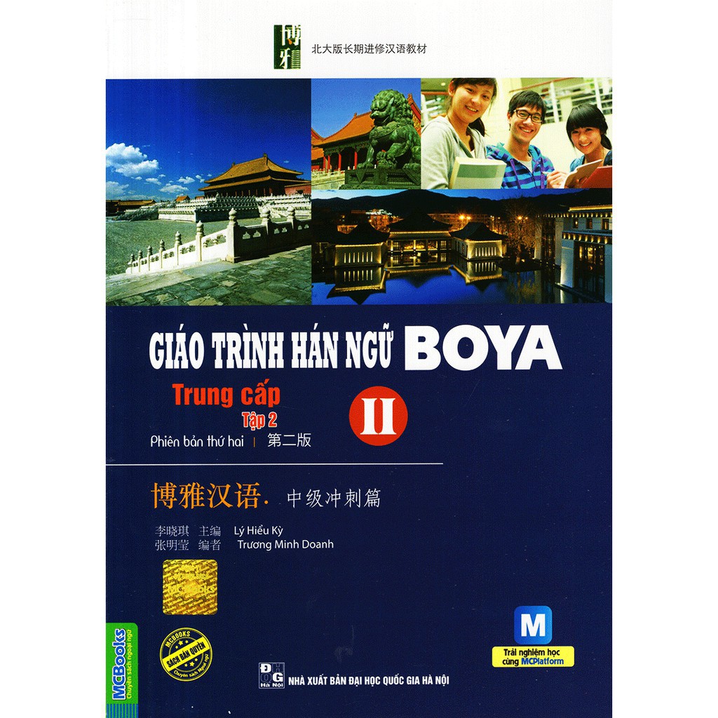 Sách - Giáo trình Hán ngữ Boya trung cấp II tập 2
