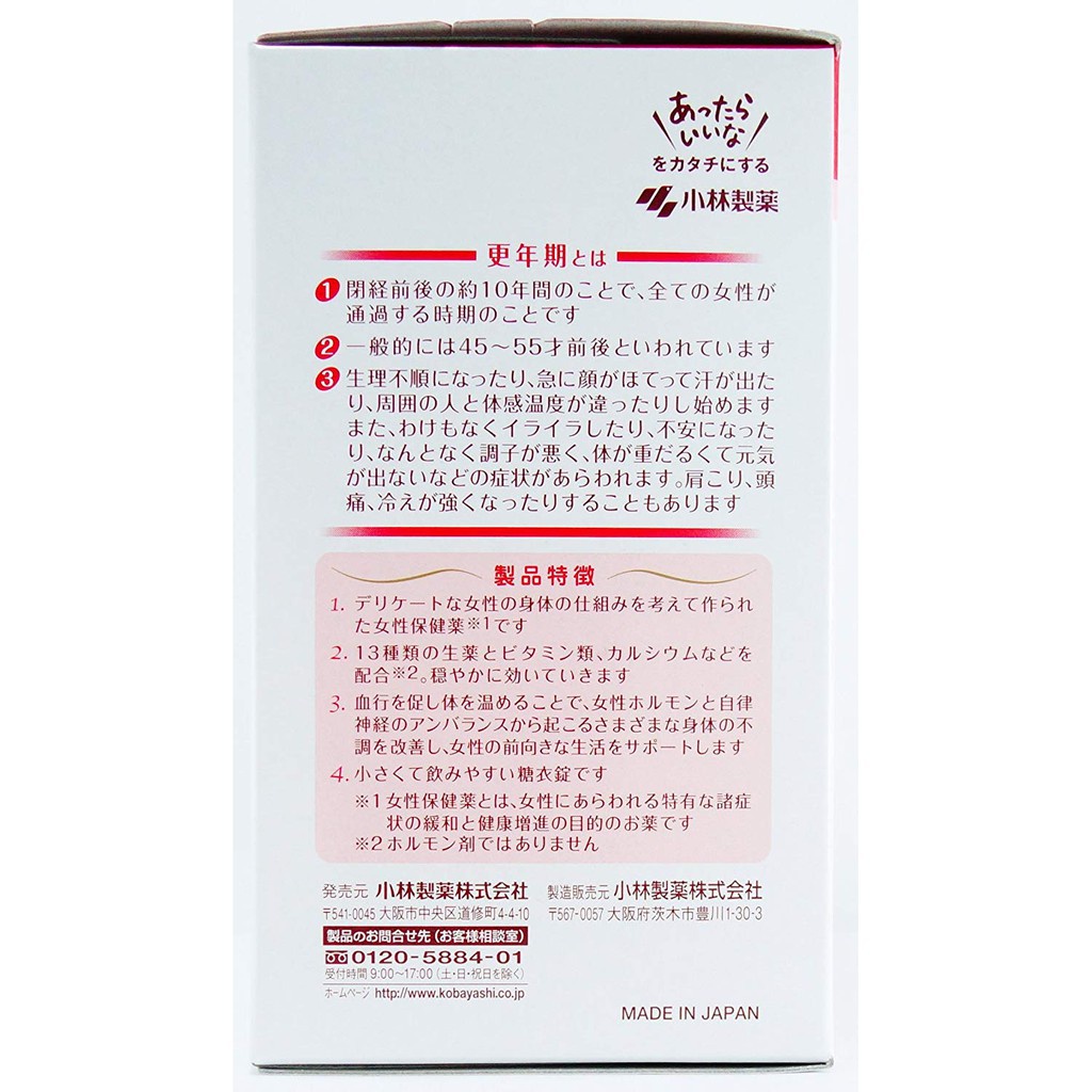 Viên Uống Tiền Mãn Kinh Kobayshi Nhật Bản