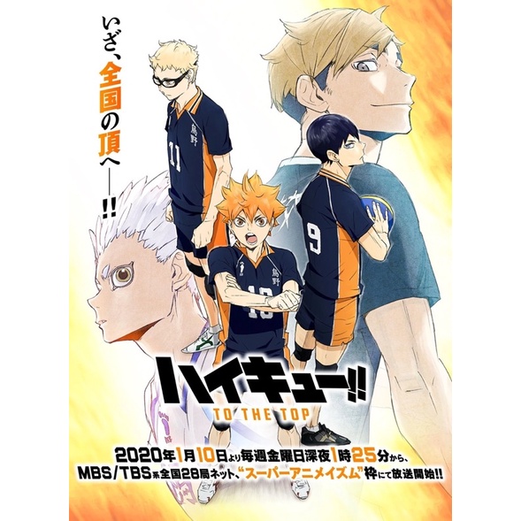 poster haikyuu 3-6 tấm/ tranh ảnh ảnh haikyuu