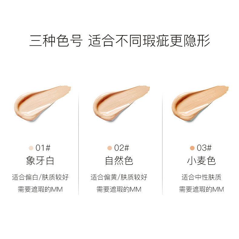 [Hàng mới về] Kem YM che khuyết điểm/ tàn nhang/ mờ quầng thâm/ làm sáng | BigBuy360 - bigbuy360.vn