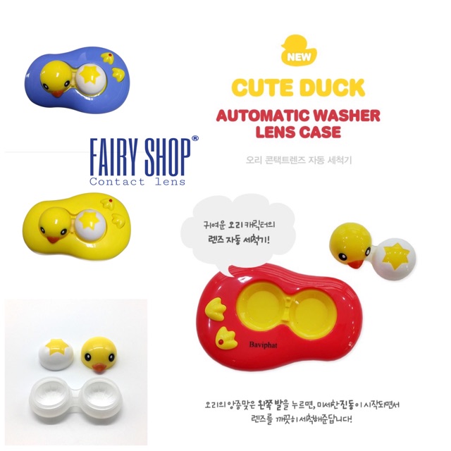 Máy rửa lens Ducky - Máy vệ sinh tự động Kính Áp Tròng FAIRY SHOP CONTACT LENS