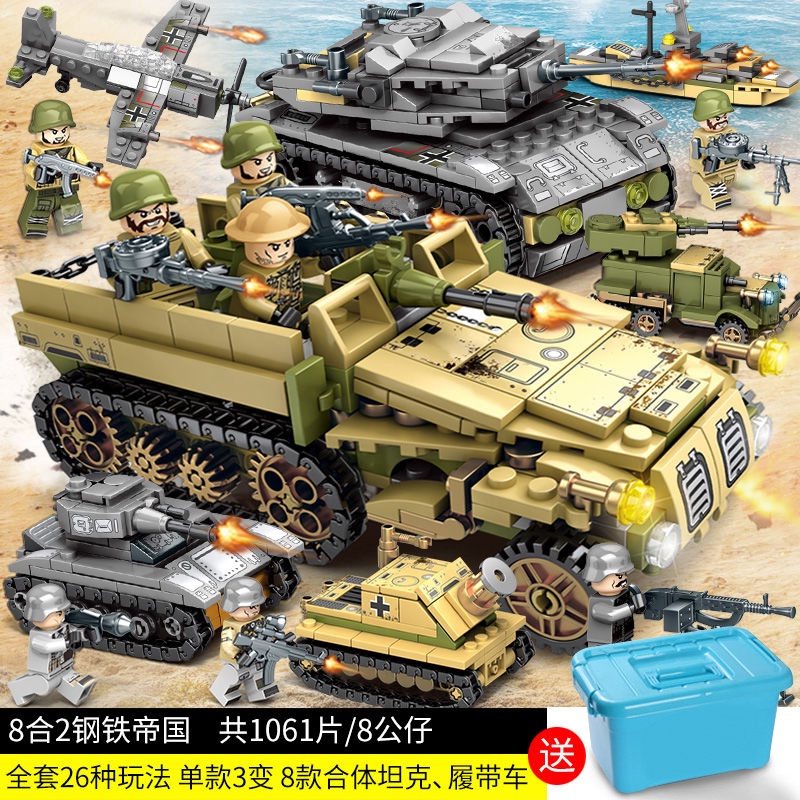 Bộ Đồ Chơi Lắp Ráp Lego Xe Tăng Quân Đội Chất Lượng Cao Dành Cho Bé