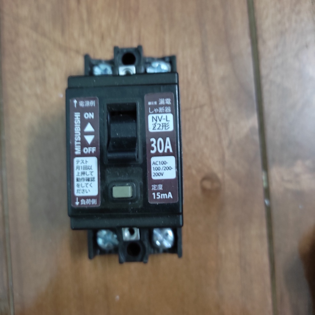 Aptomat chống giật hàng Nhật bóc tủ như mới, test chuẩn 100% chất lượng - Attomat chống giật CD09