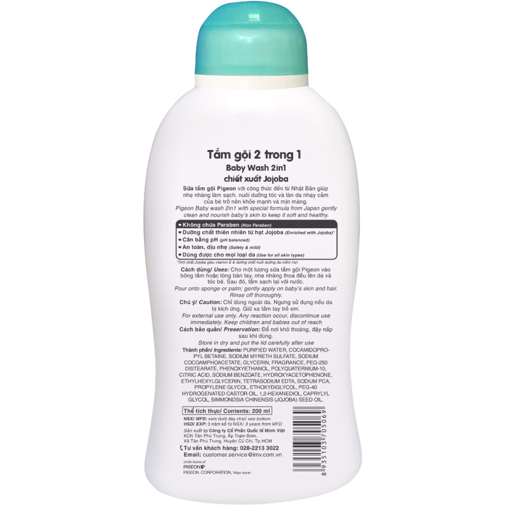 [2 IN 1] Sữa Tắm Gội Dịu Nhẹ Pigeon Jojoba Cho Bé 200ML