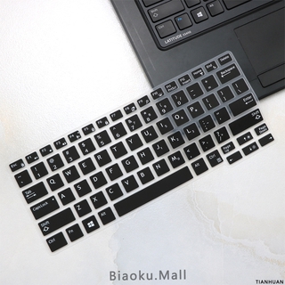 Miếng Dán Bảo Vệ Bàn Phím Laptop DELL latitude E7250 E5250 E7270 DELL XPS 12-9250 12.5"