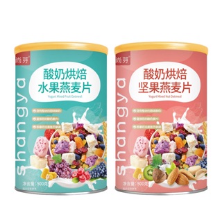 Ngũ cốc tăng cân, giảm cân.