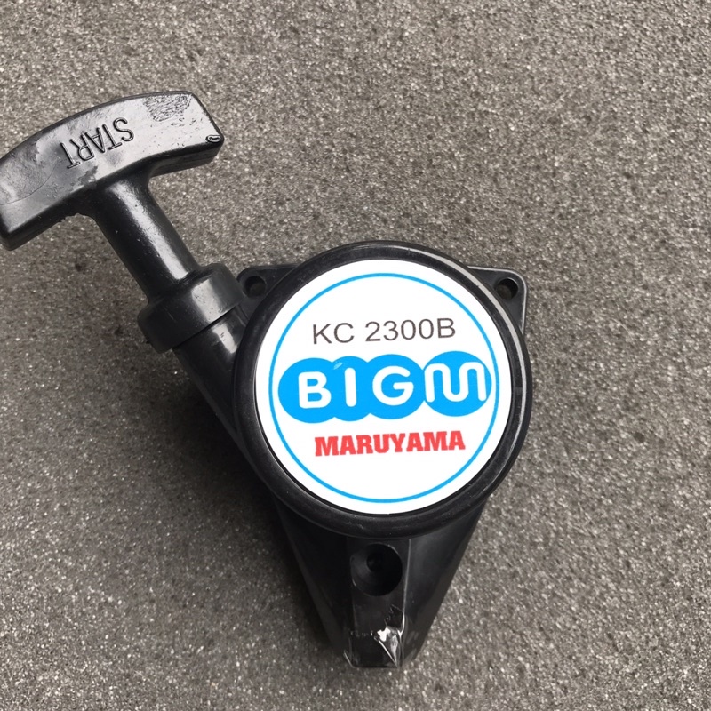 Chụp giật máy cắt cỏ nhật Maruyama (Bigm)