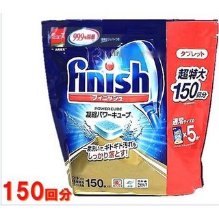 Viên rửa bát Finish Nhật 150 viên DÙNG CHO MÁY RỬA BÁT + Tặng que thử nước cứng
