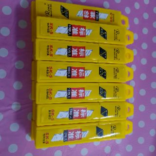 20 hộp Lưỡi dao rọc giấy