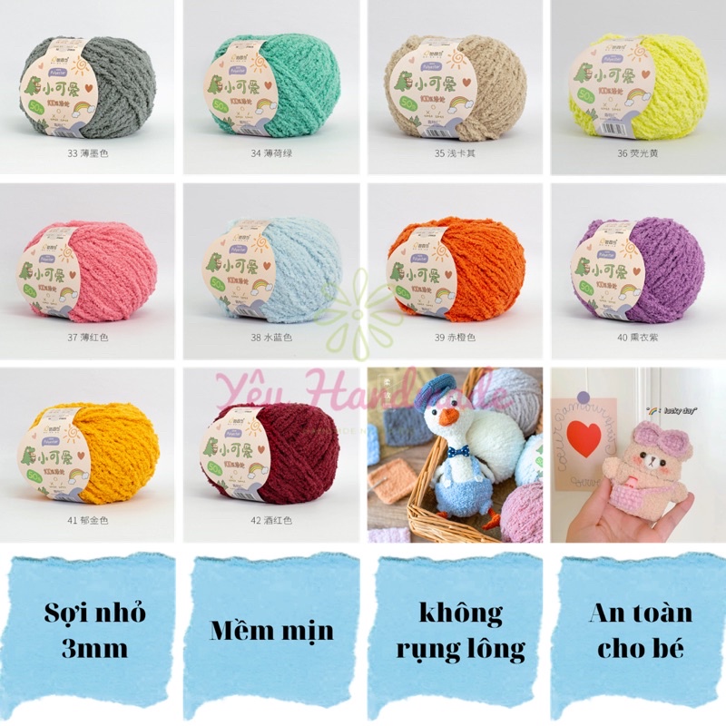 [Full 42 màu] Len bông xù sợi nhỏ Xiao Ke 3mm - Len xù Ruyi Bird đan móc thú len, áo, mũ không rụng lông