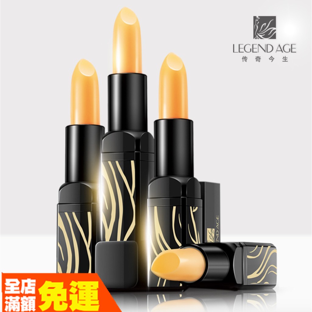 (hàng Mới Về) Son Dưỡng Môi Màu Đỏ Cherry An Toàn Cho Bé