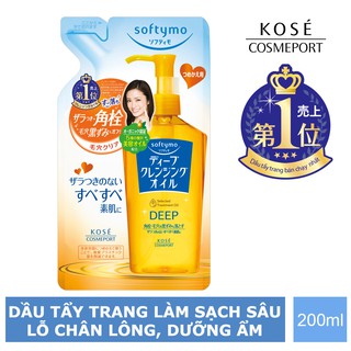 Dầu Tẩy Trang Làm Sạch Sâu Lỗ Chân Lông Kosé Cosmeport Softymo Deep Cleansing Oil 200ml (Refill túi nhựa))