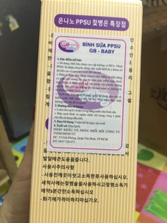 Bình sữa PPSU GB BABY