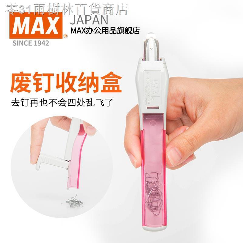 Ốp điện thoại phong cách Nhật Bản xinh xắn Hộp nam châm đựng dụng cụ làm móng chuyên dụng
