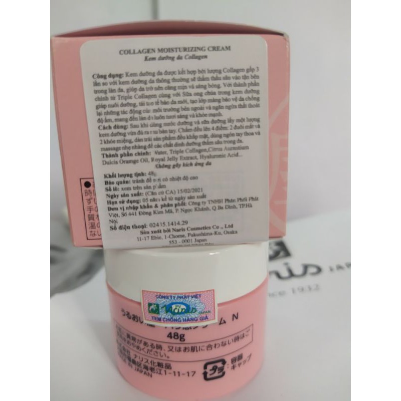 Kem dưỡng da ngăn ngừa lão hóa Naris Uruoi - ya Collagen Moisturizing Cream/50g