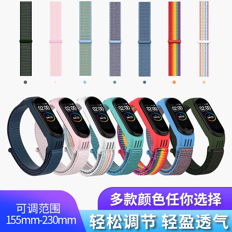 Dây Đeo Sợi Nylon Thay Thế Cho Đồng Hồ Thông Minh Xiaomi Band 5 / 4