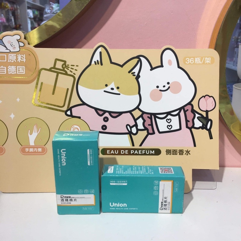 [Mã SKAMSALE03 giảm 10% tối đa 50K đơn 200K] Khăn ướt tẩm cồn tiện lợi bỏ túi nội địa trung