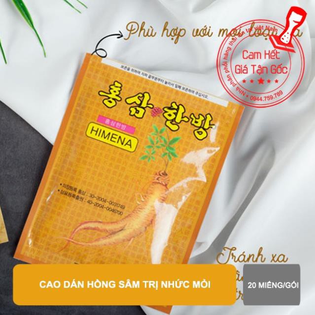 Gói 20 Miếng Cao Dán Hồng Sâm Himena Trị Nhức Mỏi (T.MART)