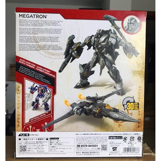 Mô hình Transformer Megatron - TLK19