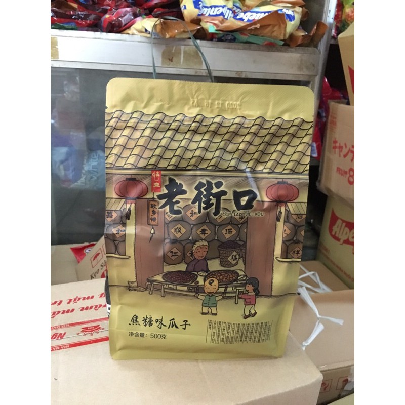 [ HOT- Hàng mới về] Hướng Dương Caramel gói 500Gram( Date Mới)