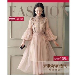 Đầm dự tiệc ren cao cấp màu nude