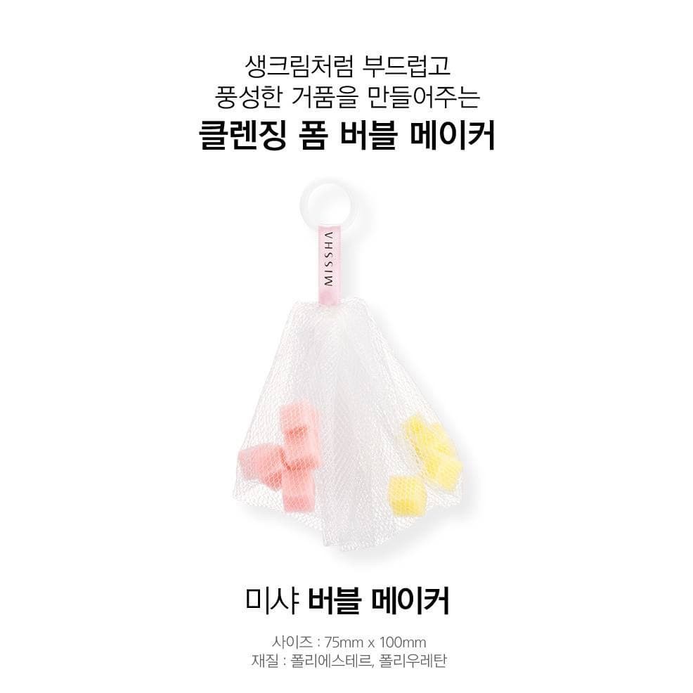 Lưới Tạo Bọt MISSHA BUBBLE MAKER