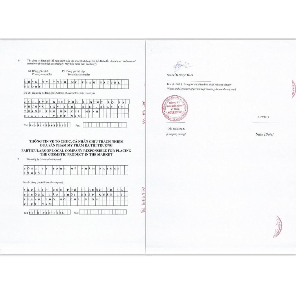 Bộ Gel bí đao rửa mặt 140ml và Nước bí đao cân bằng da Cocoon 140ml | BigBuy360 - bigbuy360.vn