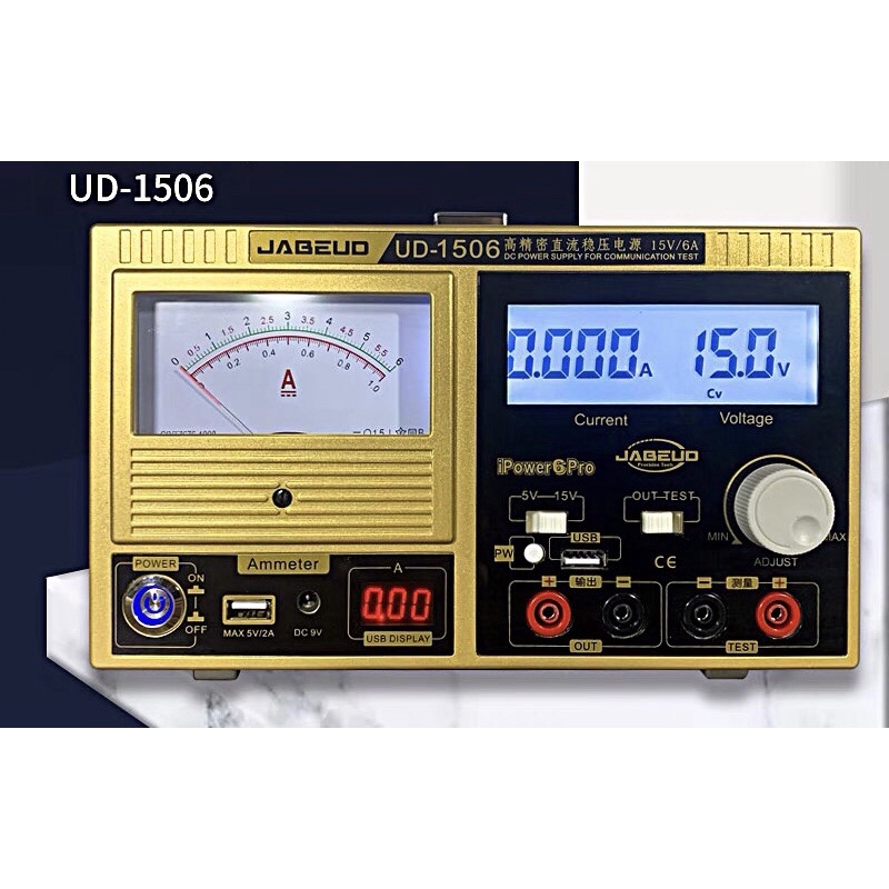 Máy cấp nguồn DC 15V6A