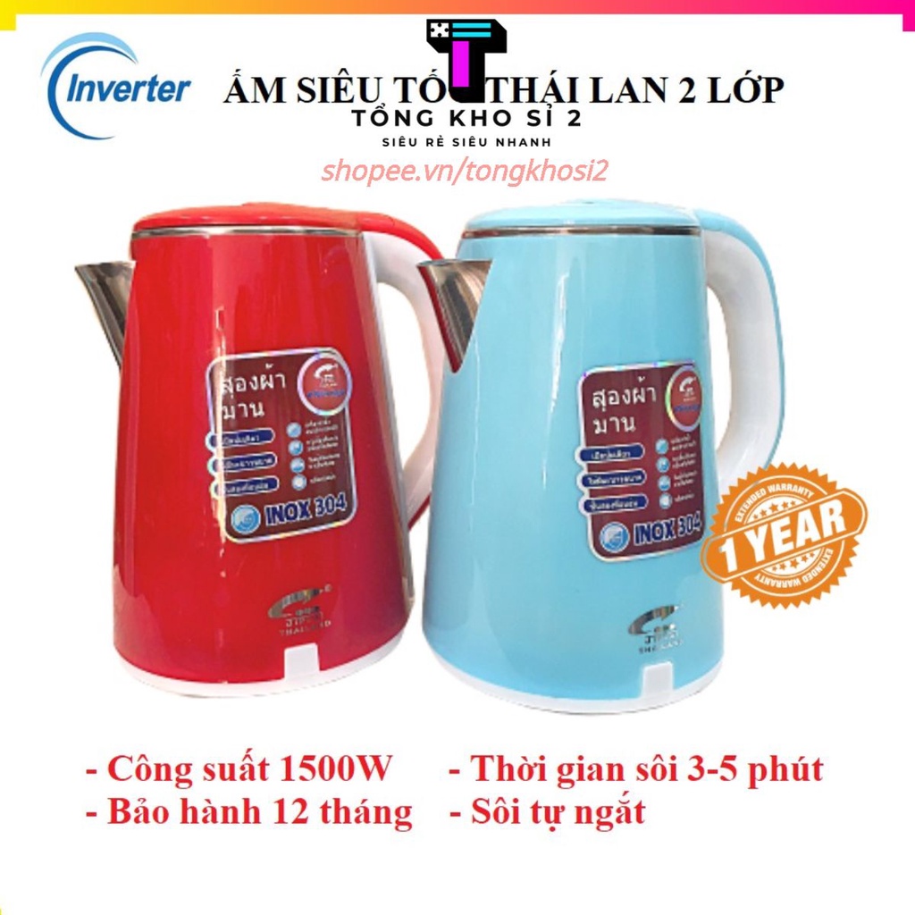 Ấm siêu tốc 2 lớp JipLai Thái Lan 2.5L ( Bảo hành chính hãng )