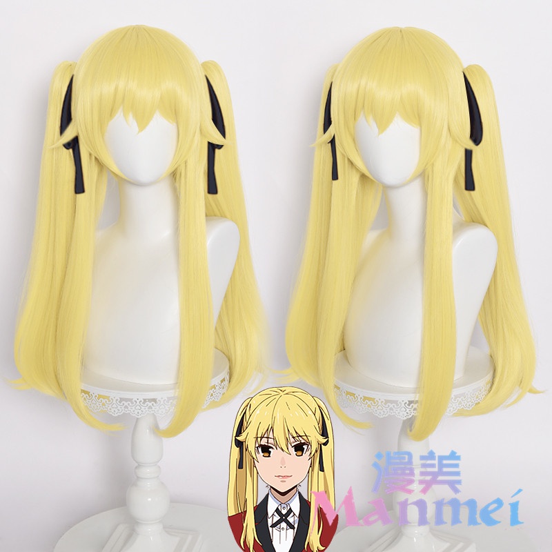 Tóc Giả Cosplay Nhân Vật Anime KAKEGURUI Meari Saotom