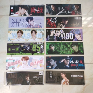 [SẴN] SET BANNER TIÊU CHIẾN, VƯƠNG NHẤT BÁC - BANNER BÁC QUÂN NHẤT TIÊU BJYX