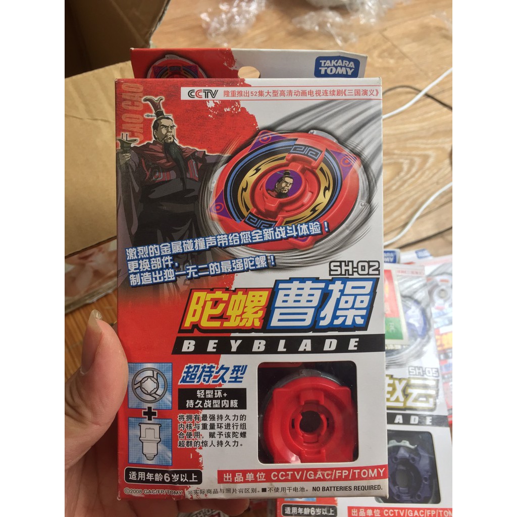 mô hình quay beyblade metal tam quốc chính hãng new full box Tào tháo