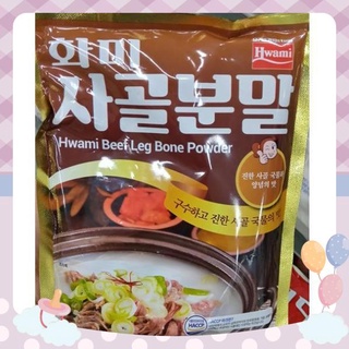 Bột xương ống bò Hàn Quốc 500g