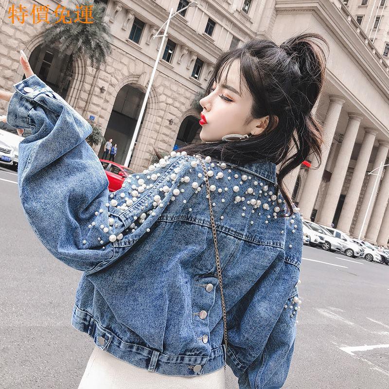 Áo Khoác Denim Dáng Ngắn Đính Hạt Thời Trang Cá Tính Cho Nữ