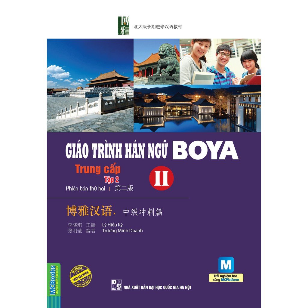 Sách - Giáo Trình Hán Ngữ Boya Trung Cấp 2 Tập 2 Mcbooks