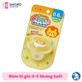 Núm ti giả nishimatsuya hình sư tử smart angel cho bé 0-6 tháng tuổi