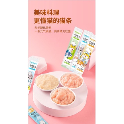 SÚP THƯỞNG SHIZUKA, PETSNACK, PETFOOD 15gram