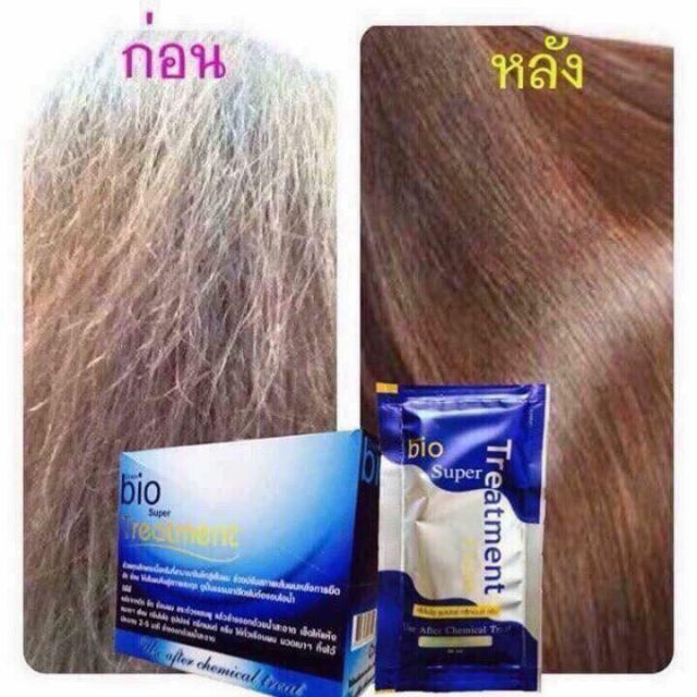 Ủ tóc Bio Pro chuyên sâu dành cho tóc hư tổn mạnh gói 30g