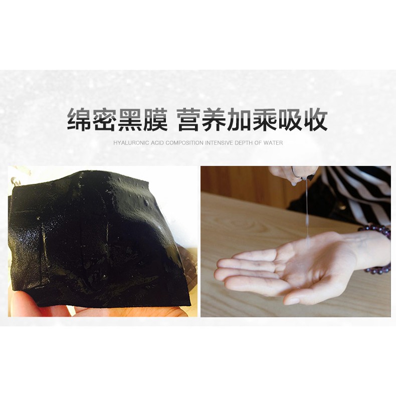 Mặt nạ màu đen dưỡng ẩm kiềm dầu làm tươi mới làn da se khít lỗ chân lông | BigBuy360 - bigbuy360.vn