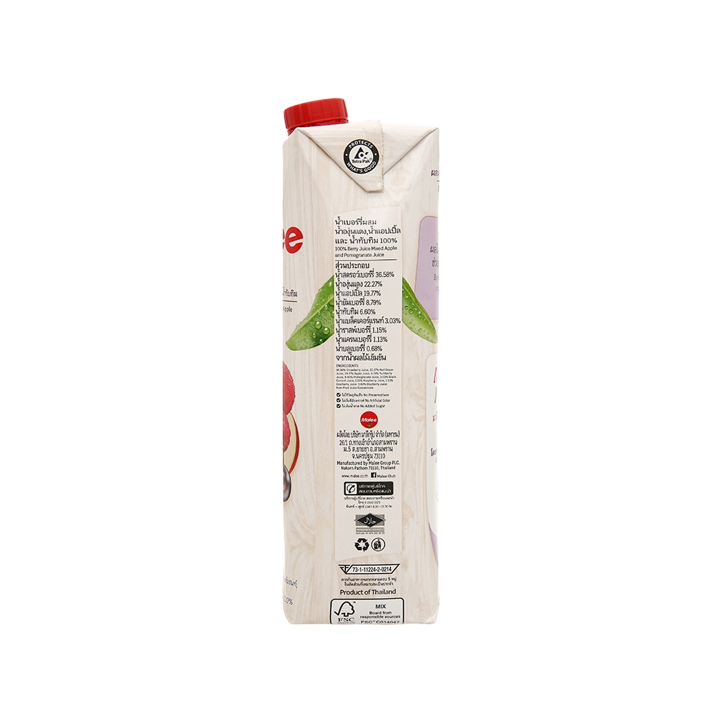 [Hộp 1 Lít – BERRY ] NƯỚC ÉP QUẢ MỌNG VÀ TRÁI CÂY HỖN HỢP [Thailand] MALEE Berry Juice Mixed (halal) (ttdt)